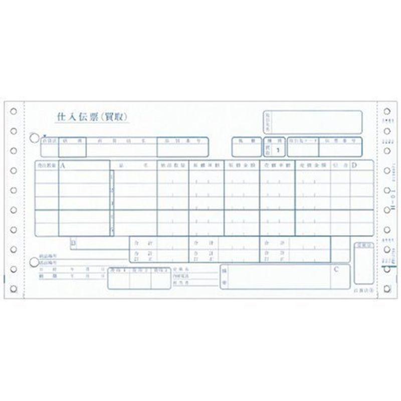 ヒサゴ 百貨店統一伝票(買取5行) BP1707