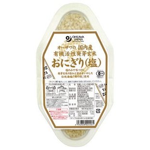 オーサワの国内産有機活性発芽玄米　　おにぎり(塩)　90g×2個