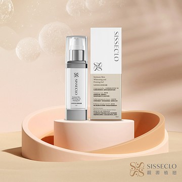 【SISSECLO 靚源植戀】私密肌美白緊緻凝露(15ml/瓶)