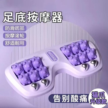 99免運👍台灣出貨🌈滾輪式足底按摩器 足底按摩墊 腳踩足部按摩 踩穴位滾珠 按摩 滾輪 足底按摩 按摩神器 腳底按摩滾輪
