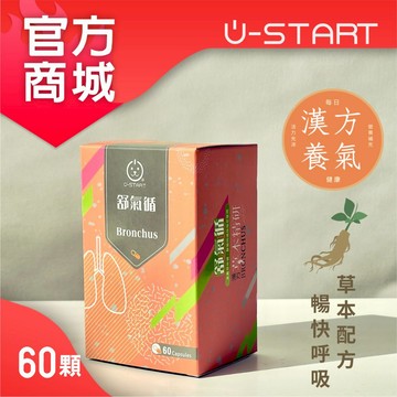 【U-Start官方直營】60顆大包裝❤舒氣循❤寵物支氣管【複方】專用保健品