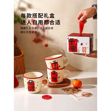 舍里生日禮物馬克杯女家用高顏值早餐杯辦公室水杯伴手禮年會禮品