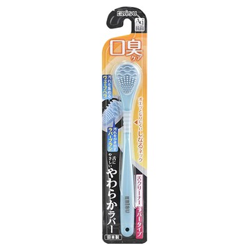 EBISU 日本Ag銀離子波形細密刷舌苔清潔器1入/盒-粉藍色(口腔保健潔舌器刮舌棒,雙重軟膠深層除垢洗舌頭刷)