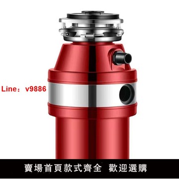 【台灣公司 超低價】垃圾處理器廚房粉碎機家用大功率下水槽全自動骨頭菜葉五級研磨