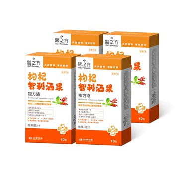 《醫之方》枸杞智利酒果複方液(10包入/盒)X4(效期2026.5)(預購品，1/12依訂單陸續出貨)