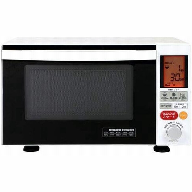 電響社 Zepeal Afr G18h 通販 Lineポイント最大get Lineショッピング