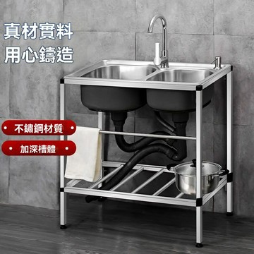 【商用加厚】不鏽鋼水槽 洗菜盆 洗碗池 廚房水槽 雙槽設計 帶支架 304不鏽鋼 餐飲酒店後廚專用 抗壓防濺