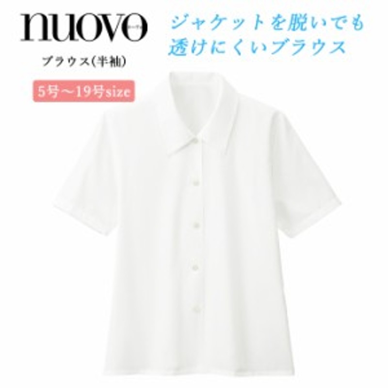 10485円 新座買蔵 事務服 パンツ レディース 制服 nuovo 秋冬 春 FOLK 美脚 紺 ネイビー 医療事務 受付 接客 冠婚葬祭 仕事  営業 パンツ