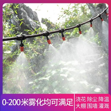 澆菜神器自動澆水菜園菜地噴水器玉米地澆地灌溉自動旋轉噴頭高壓