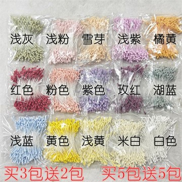 🌷扭一扭🌷 手作DIY花蘂 花蕊 火柴髮簪 扭扭棒材料 圓頭啞光 百閤仿真 石膏配件 花芯材料 手作材料