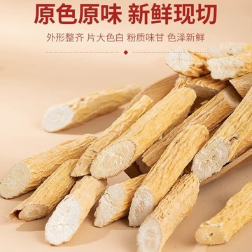 台灣現/貨✨【杞海堂】牛大力正宗廣西牛大力搭五指毛桃泡酒煲湯泡水批發罐裝