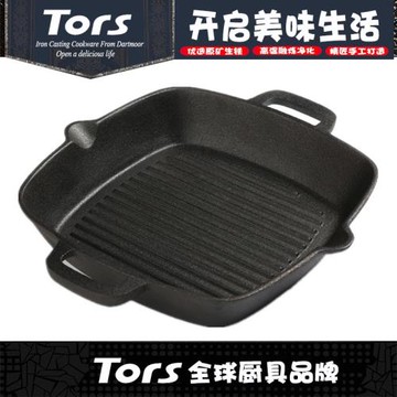 托爾斯鑄鐵雙耳方形條紋深煎盤平底老式加厚方鐵鍋牛排煎鍋烤肉盤