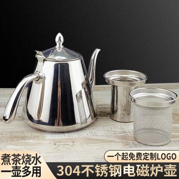304不銹鋼茶壺帶濾網商用酒店餐廳飯店用茶水壺電磁爐燒水壺家用