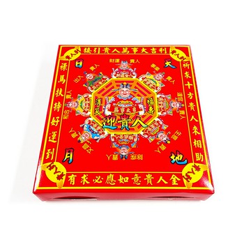 【發財金】9142 盒裝 正庄貴人金 祭祀 拜拜