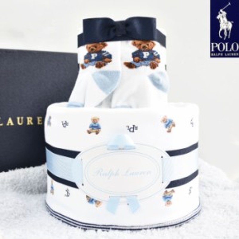 おむつケーキ 男の子 ラルフローレン ブランケット ベア靴下 ベビー出産祝い Ralph Lauren 赤ちゃん 人気 送料無料 ギフト プレゼント  通販 LINEポイント最大1.0%GET LINEショッピング