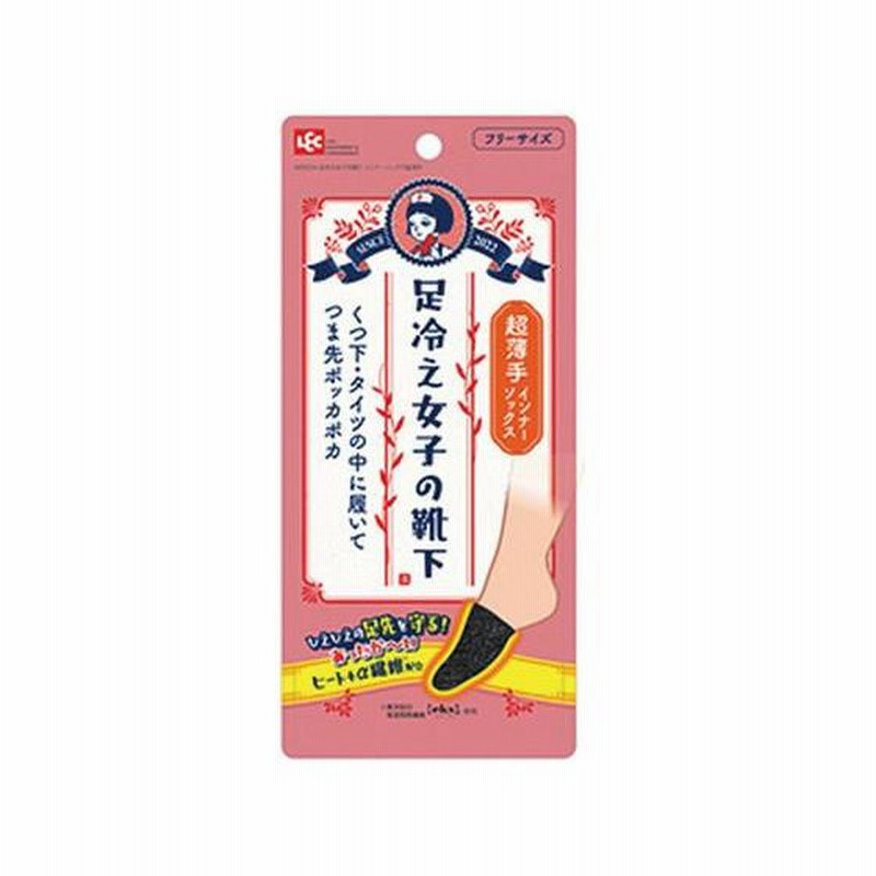 桐灰化学 不思議なくつ下　レギュラー超薄手 １足