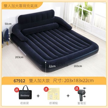 宅配免運😊充氣床墊 氣墊床 睡墊 露營床墊 充氣床 充氣墊 戶外墊 瑜伽墊 靜音墊 防滑墊 舞蹈墊 跆拳道墊 緩衝墊