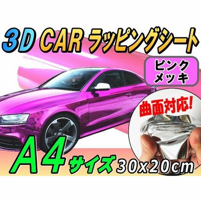 車用 メッキ シートの通販 627件の検索結果 Lineショッピング