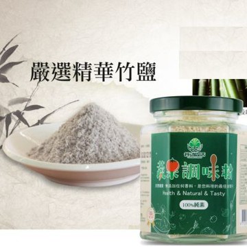 竹鹽蔬果調味粉150gx2瓶 - 穀動森活