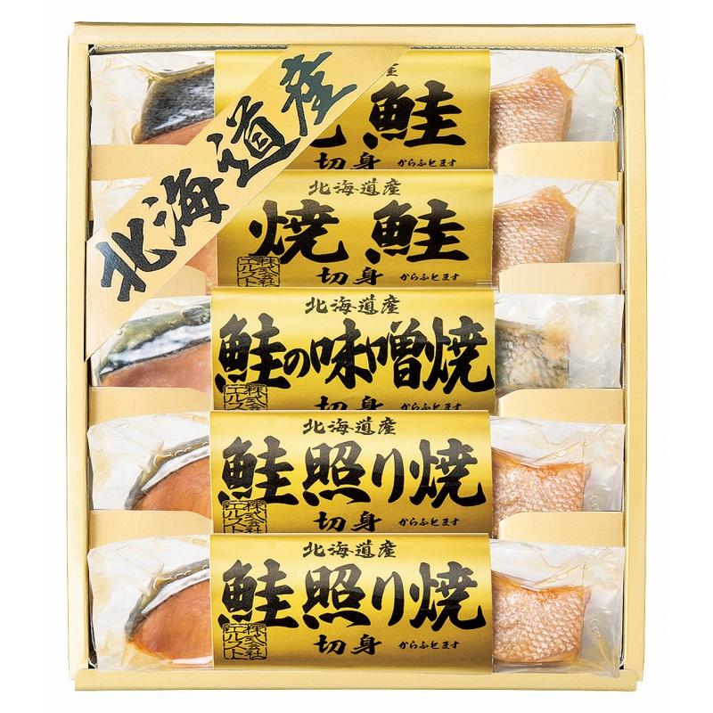 北海道 鮭三昧　 食品 贈答品 返礼品 香典返し 法事 内祝 ギフト　(M5083-03)