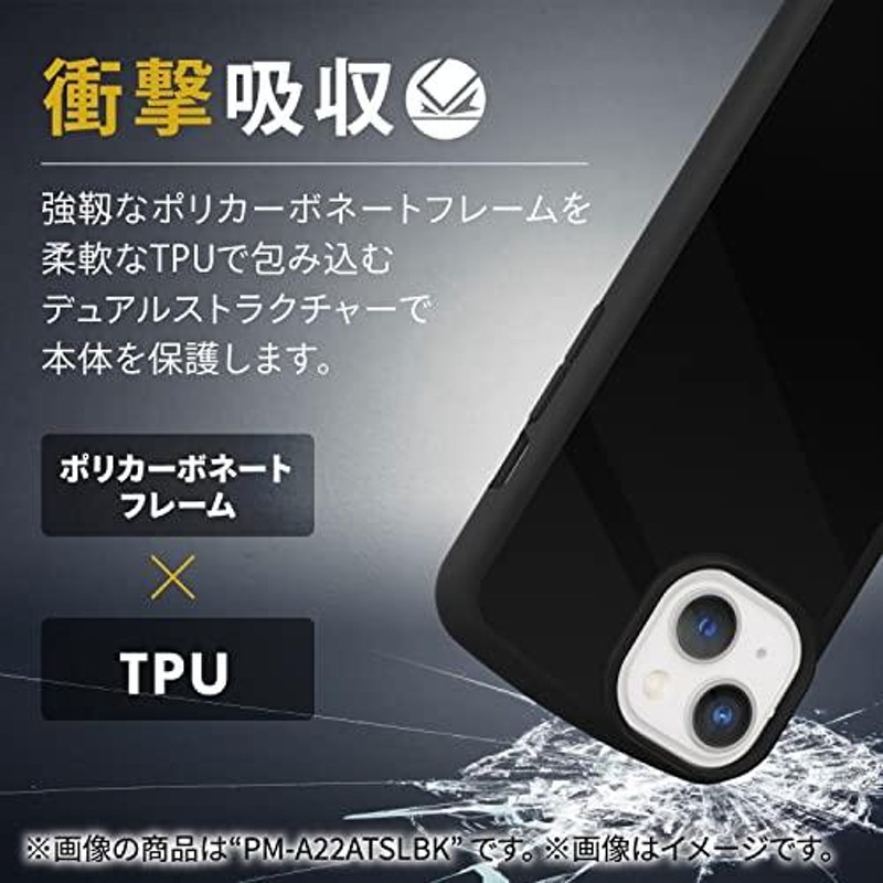 エレコム iPhone 14 / 13 ケース カバー リング付き 耐衝撃 衝撃吸収