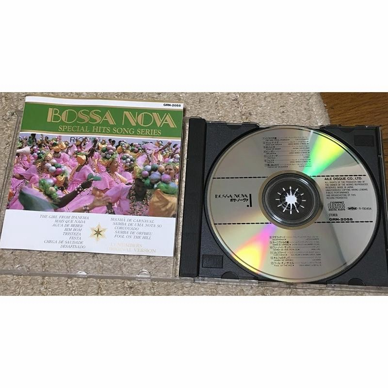 CD ボサノバ bossa nova special hits song series オムニバス