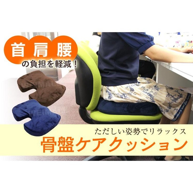 Style PREMIUM 骨盤・姿勢矯正クッション ネイビー Style ○ポイント10倍！○ MTG公式ストア 座椅子 スタイル