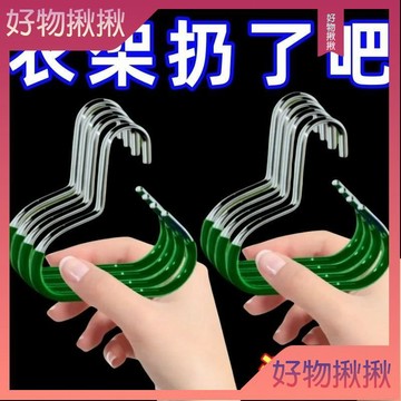 ✨台灣出貨 新款帽子圓環衣架多功能家用絲巾掛防滑圍巾毛巾領帶掛架牙貼 帽架 絲巾掛 領帶掛架 帽子挂勾 帽子挂架 挂架