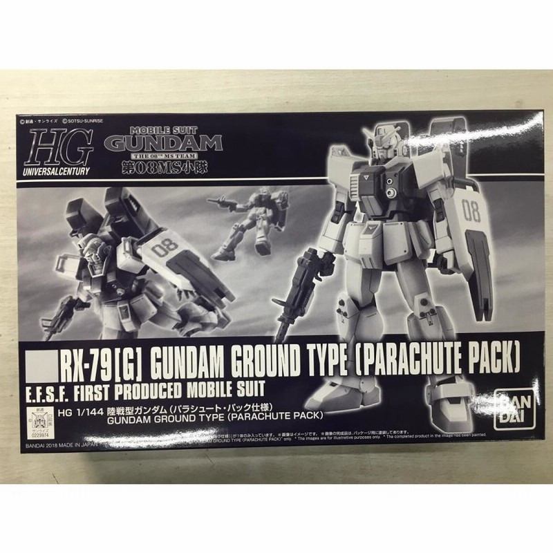 機動戦士ガンダム第08MS小隊 陸戦型ガンダムバックパック 陸戦型ガンダムバックパック [機動戦士ガンダム 第08MS小隊