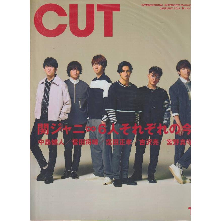 Cut　2019年1月号　月刊カット