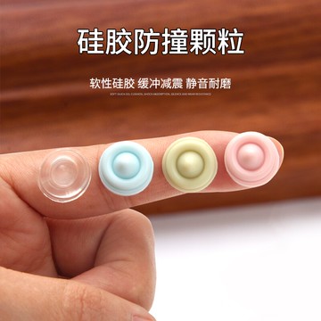 防撞貼門把手防撞膠粒柜門防碰撞硅膠靜音貼桌椅床頭柜防撞門貼