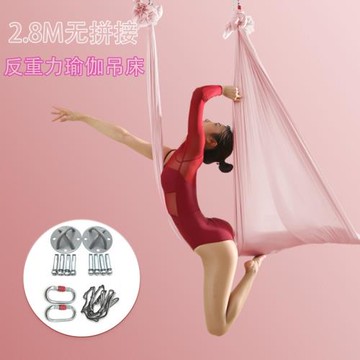 廠家供應瑜伽吊床瑜伽館高空瑜伽伸展帶空中瑜伽吊床布家用吊繩