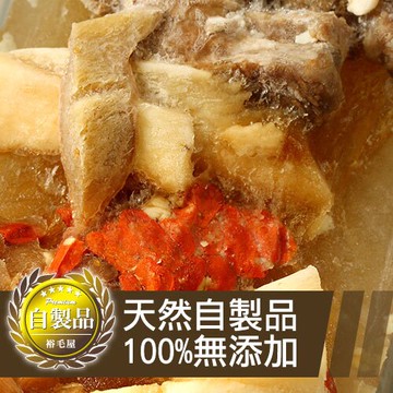 【裕毛屋自製】淮山桂圓軟骨 山藥, 龍眼, 養生湯品 冷凍調理 加熱即食