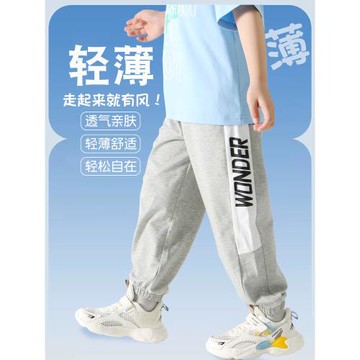 夏季男童拼色褲子 純棉薄款潮中大童 兒童運動褲男孩休閑長褲夏款