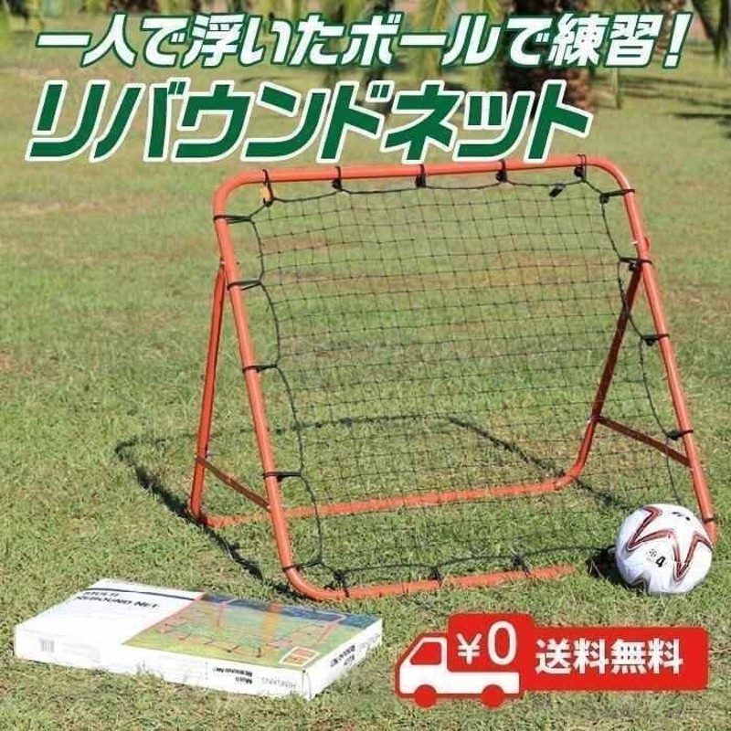 良品 crazy catch upstart 球技練習ネット - その他