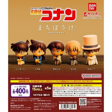 𓅓MOCHO𓅓 現貨 BANDAI 扭蛋 等待中名偵探柯南 全5種