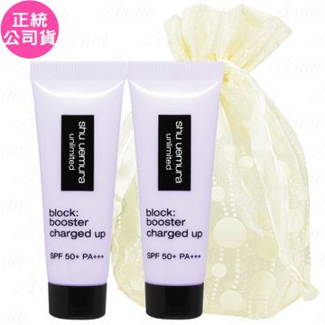 shu uemura 植村秀 無極限全效亮白精華防曬乳 SPF50+ PA+++(#紫色)(10ml)*2旅行袋組(公司貨)