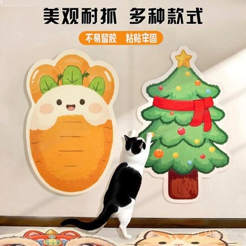 【24時熱賣】貓抓闆貓抓墊貓玩具貓爬架哇娃娃定製卡通圖案貓抓闆垂直壁掛式不掉毛防颳沙發保護墊貓爬墊 DUPT