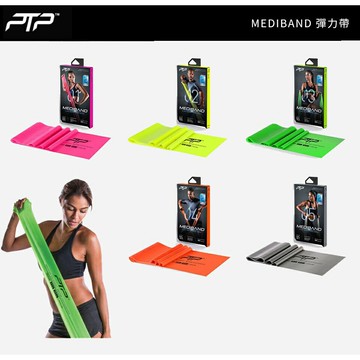 PTP 彈力帶  Mediband Heavy 訓練 健身 拉力帶