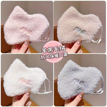 加厚冬季仿羊羔毛絨口罩臉罩女童防風保暖防寒可水洗親子防護面罩 保暖口罩 冬天口罩 加絨口罩 禦寒口罩 防風口罩 防寒口罩