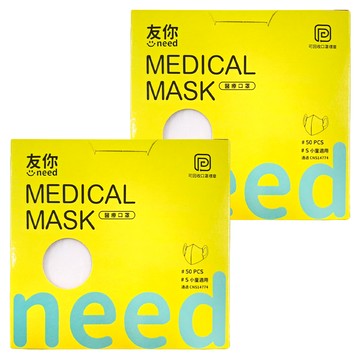 台灣康匠 Uneed 友你 醫療口罩 3D口罩 兒童3D寬耳 14.5 x 11.2cm  雲朵白  50個  2盒