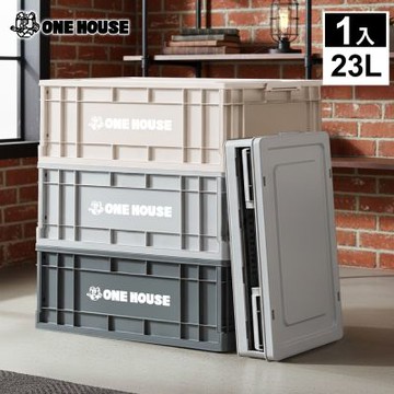 【ONE HOUSE】23L 47寬藤原工業風折疊收納箱-矮款 (整理箱/收納盒/收納櫃/折疊箱)