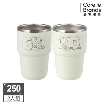 【美國康寧】(2入組)SNAPWARE SNOOPY好日子不鏽鋼分享杯250ml