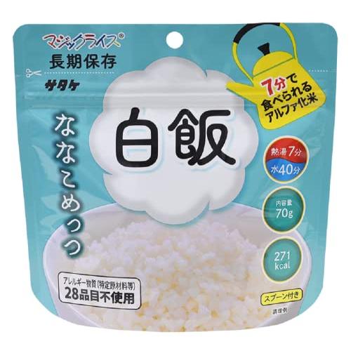 サタケ マジックライス ななこめっつ 白飯 70g×4袋