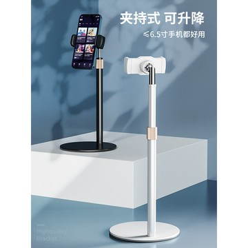 藍獅手機支架桌面ipad伸縮手機架懶人旋轉直播專用拍攝拍照平板支撐架金屬多功能錄視頻神器升降落地