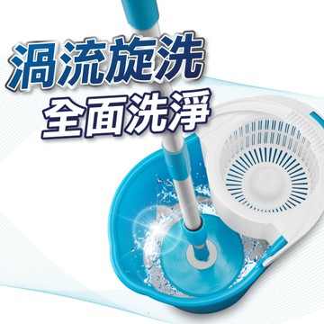 【U-mop】1桿1桶2布 旋轉拖把 手壓拖把 拖把組 乾濕兩用 免手洗 除塵吸水 地板清潔 平板拖