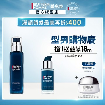 碧兒泉 男仕極量緊膚凝露100ml 加大版｜抗皺 乳液 男生保養｜BIOTHERM  官方旗艦店