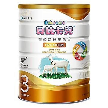 Babycare貝比卡兒金裝幼兒羊奶粉3號 1-3歲幼兒適用 優質羊奶配方 均衡營養  800g  1罐
