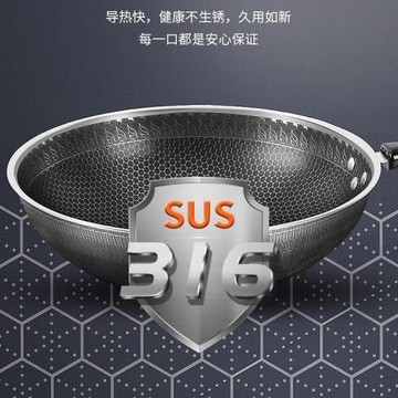 316不銹鋼炒鍋蜂窩不粘鍋家用炒鍋電磁爐燃氣灶炒菜鍋平底鍋鐵鍋1