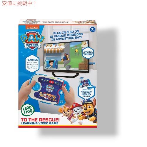 Leap Frog PAW Patrol リープフロッグ パウパトロール: 救助へ! 学習